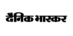 dainik bhaskar